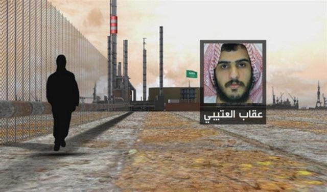 السعودية تصدر حكم الإعدام لـ"عقاب العتيبي" زعيم داعش