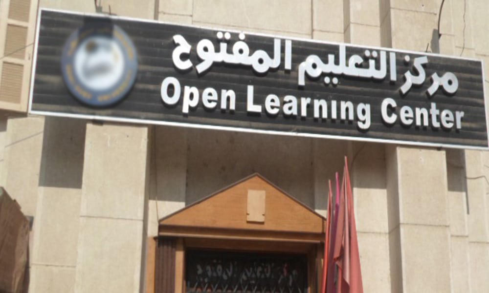 تأجيل امتحانات التعليم المفتوح في سوريا