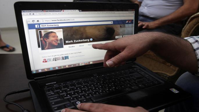 «فيسبوك» تنشئ مركزاً خاصاً للتعامل مع محتوى بعد أن قامت بحظر نشطاء فلسطيين