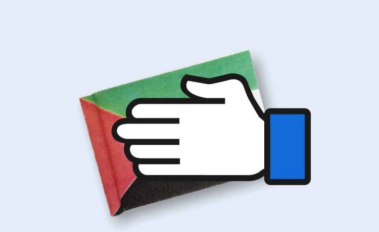 موظفون في فيسبوك يتهمون الشركة بالتحيز ضد العرب