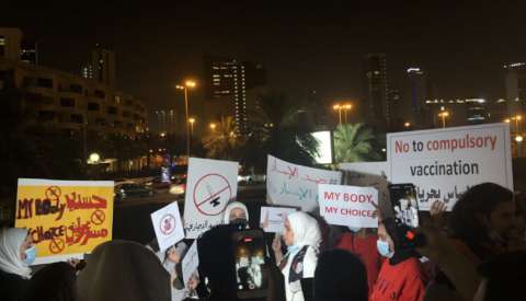 تظاهرات غاضبة في الكويت رفضاً لـ “التطعيم الإجباري”