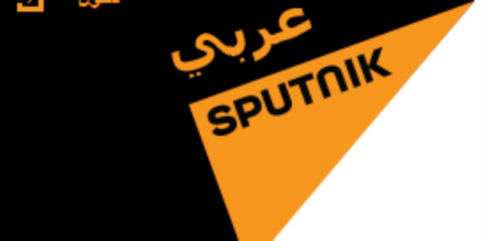 تقييد الوصول-حظر- لصفحة "سبوتنيك عربي" الروسية من قبل إدارة فيسبوك