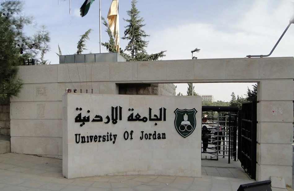شاب أردني يعرض شاهدته الجامعية للبيع لعدم الاستفادة منها