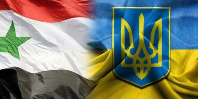 سوريا- أوكرانيا